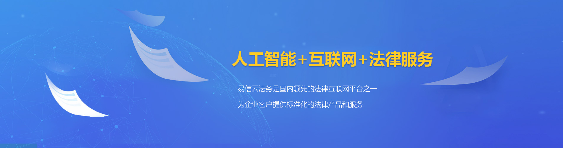 宣化律师在线咨询